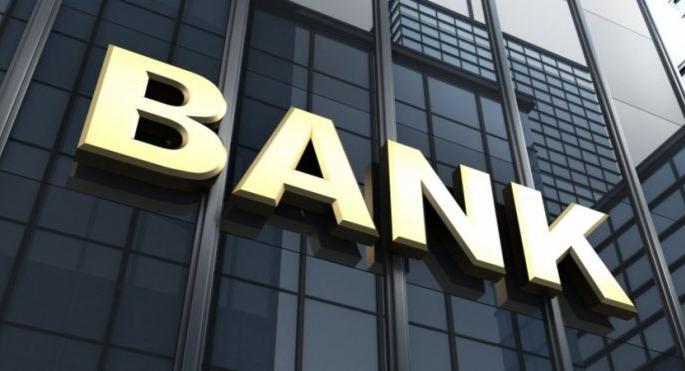 Fraud to Indian Overseas Bank by crore and quarter in Nagpur | नागपुरात इंडियन ओव्हरसिज बँकेला सव्वा कोटींचा चुना Fraud to Indian Overseas Bank by crore and quarter in Nagpur | नागपुरात इंडियन ओव्हरसिज बँकेला सव्वा कोटींचा चुना