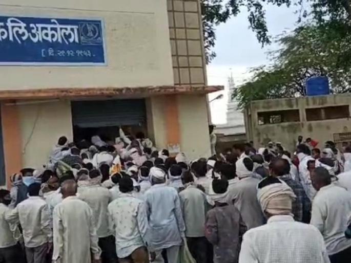 Akot : Crowds flock to the bank to withdraw money from the PM Kisan Yojana | पीएम किसान योजनेचे पैसे काढण्यासाठी बँकेत उसळली गर्दी Akot : Crowds flock to the bank to withdraw money from the PM Kisan Yojana | पीएम किसान योजनेचे पैसे काढण्यासाठी बँकेत उसळली गर्दी