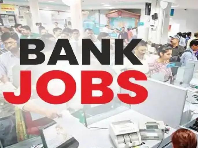 Bank of Baroda Job Recruitment 2025 Graduates apply for 4000 posts | बँक ऑफ बडोदामध्ये पदवीधरांसाठी नोकरीची संधी, ४००० जागांसाठी भरती; असा करा अर्ज? Bank of Baroda Job Recruitment 2025 Graduates apply for 4000 posts | बँक ऑफ बडोदामध्ये पदवीधरांसाठी नोकरीची संधी, ४००० जागांसाठी भरती; असा करा अर्ज?