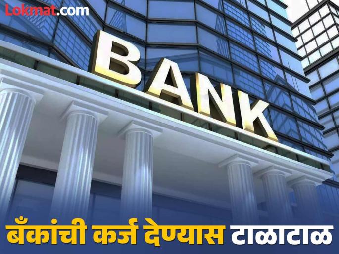 Banks thwart the plans of District Industries Center, Annasaheb Patil Corporation | बेरोजगार बेजार! जिल्हा उद्योग केंद्र, अण्णासाहेब पाटील महामंडळाच्या योजनांना बँकांचा खोडा Banks thwart the plans of District Industries Center, Annasaheb Patil Corporation | बेरोजगार बेजार! जिल्हा उद्योग केंद्र, अण्णासाहेब पाटील महामंडळाच्या योजनांना बँकांचा खोडा