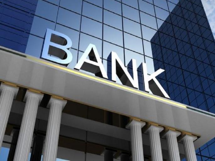 Interest entitlement due to consumer panchayat; The bank first neglected then admitted the mistake | ग्राहक पंचायतीमुळे मिळाले व्याजाचे हक्काचे पैसे; बँकेने आधी दुर्लक्ष मग मान्य केली चूक Interest entitlement due to consumer panchayat; The bank first neglected then admitted the mistake | ग्राहक पंचायतीमुळे मिळाले व्याजाचे हक्काचे पैसे; बँकेने आधी दुर्लक्ष मग मान्य केली चूक