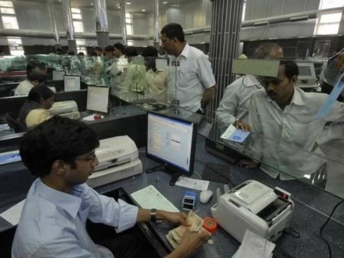 Now the banks will be closed for two days in a week, the government informed in the parliament | आता आठवड्यात दोन दिवस बँकांना सुट्टी? सरकारने संसदेत दिली माहिती