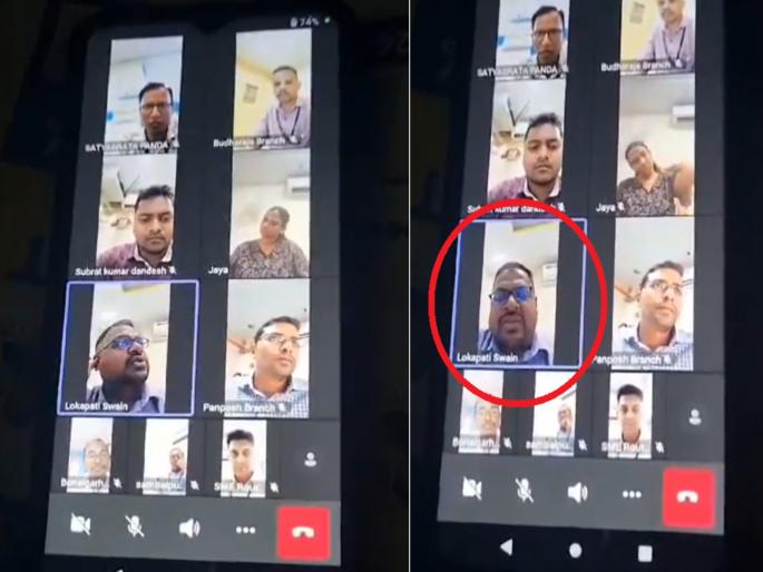 Bank manager abuses employees for not meeting targets video viral | VIDEO: 'तुमचं कुटुंब जाऊ दे खड्ड्यात'; बँक मॅनेजरची टार्गेट पूर्ण न करणाऱ्या कर्मचाऱ्यांना धमकी Bank manager abuses employees for not meeting targets video viral | VIDEO: 'तुमचं कुटुंब जाऊ दे खड्ड्यात'; बँक मॅनेजरची टार्गेट पूर्ण न करणाऱ्या कर्मचाऱ्यांना धमकी