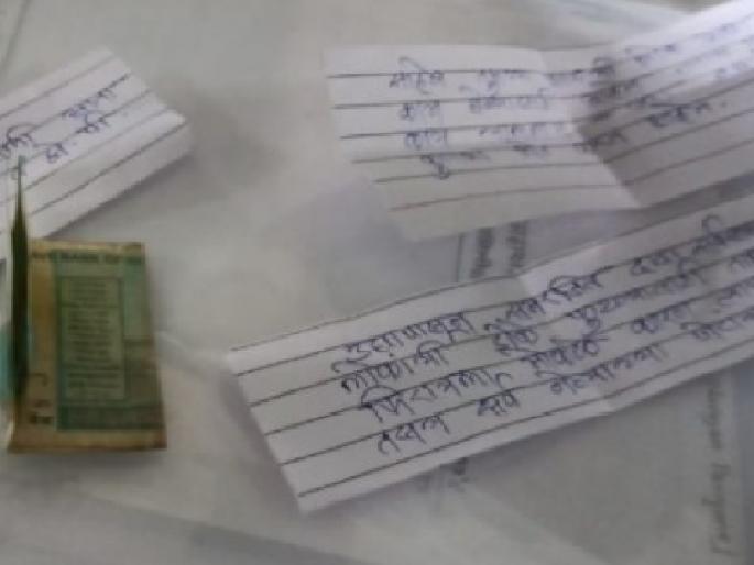 Kolhapur District Bank Election Result Lots and money found in the ballot box | कोल्हापूर जिल्हा बँक निवडणूक निकाल : मतपेटीत सापडल्या चिठ्ठ्या अन् पैसे, निकालापेक्षा याचीच सर्वत्र चर्चा Kolhapur District Bank Election Result Lots and money found in the ballot box | कोल्हापूर जिल्हा बँक निवडणूक निकाल : मतपेटीत सापडल्या चिठ्ठ्या अन् पैसे, निकालापेक्षा याचीच सर्वत्र चर्चा