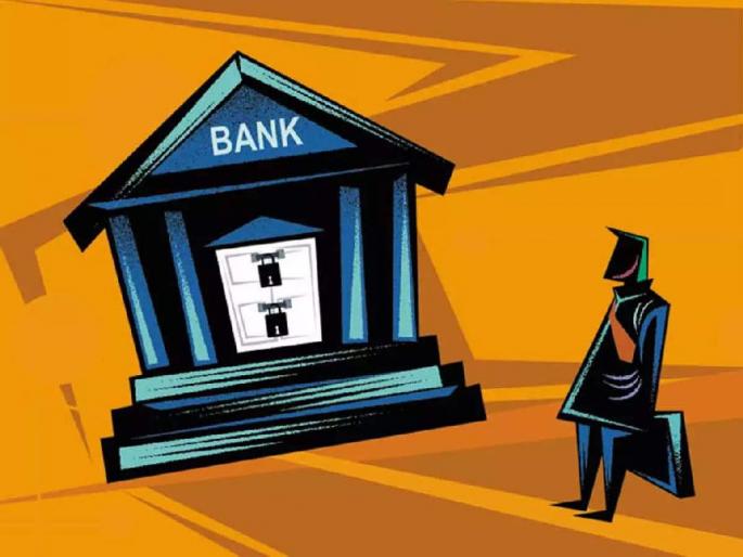 Land Development Bank employees will get arrears of Rs 270 crore | भूविकास बँक कर्मचाऱ्यांना मिळणार २७० कोटींची थकबाकी Land Development Bank employees will get arrears of Rs 270 crore | भूविकास बँक कर्मचाऱ्यांना मिळणार २७० कोटींची थकबाकी