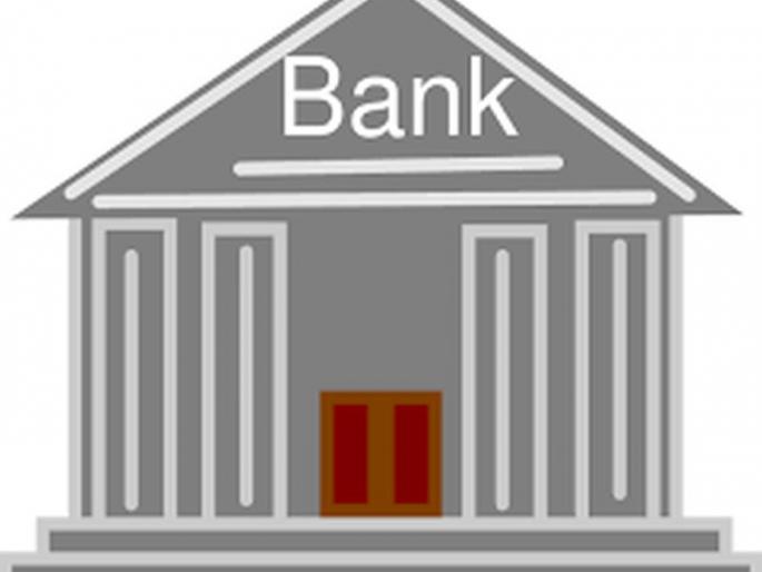 Banks' schedules also changed; Banks will be open from 8am to12 Pm from tomorrow! | बँकांचे वेळापत्रकही बदलले ; उद्यापासून सकाळी ८ ते १२ पर्यंतच उघडतील बँका!