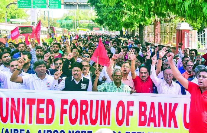 2800 crore transactions in Nagpur due to bank strike collapse | बँक संपामुळे नागपुरात २८०० कोटींचे व्यवहार ठप्प 2800 crore transactions in Nagpur due to bank strike collapse | बँक संपामुळे नागपुरात २८०० कोटींचे व्यवहार ठप्प