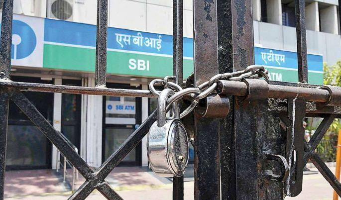 Careful ...! Bank employees will do three days strike; transaction will be stagnant for five consecutive days | Bank Union Strike: सावधान...! बँक कर्मचारी तीन दिवस संपावर; सलग पाच दिवस व्यवहार ठप्प राहणार Careful ...! Bank employees will do three days strike; transaction will be stagnant for five consecutive days | Bank Union Strike: सावधान...! बँक कर्मचारी तीन दिवस संपावर; सलग पाच दिवस व्यवहार ठप्प राहणार