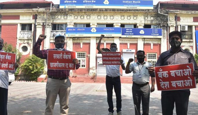 2,800 crore transactions stalled due to Bank employees strike | संपामुळे बँकांचे २८०० कोटींचे व्यवहार ठप्प 2,800 crore transactions stalled due to Bank employees strike | संपामुळे बँकांचे २८०० कोटींचे व्यवहार ठप्प