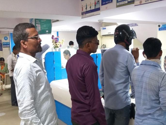 Easily exchange 2000 notes at the banks in nagpur; no crowd, no queues | बँकेत सुलभपणे बदलवा २ हजाराच्या नोटा; रांगा नाहीत