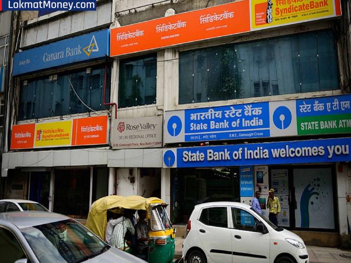 Bank of Maharashtra, BOI and..; 'These' banks will go down in history; Government is preparing for a big merger | बँक ऑफ महाराष्ट्र, BOI अन्..; इतिहासजमा होणार 'या' बँका; सरकार मोठ्या विलीनीकरण्याच्या तयारीत
