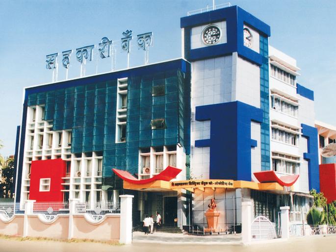 Who controls the recruitment of District Co-operative Banks? | जिल्हा सहकारी बँकांच्या नोकरभरतीवर अंकुश कुणाचा?