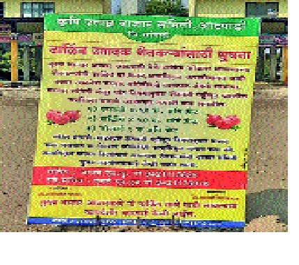  Pomegranate Growers Openly Cheating: Atpapadi Status - Pomegranate GST | डाळिंब उत्पादकांची खुलेआम फसवणूक : आटपाडीतील स्थिती -- डाळिंबावर जीएसटी