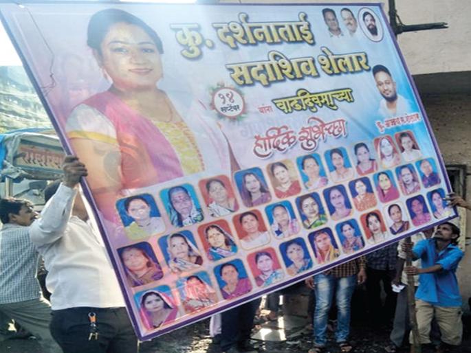 १७६ Banners, action on flags | १७६ बॅनर, झेंड्यांवर कारवाई १७६ Banners, action on flags | १७६ बॅनर, झेंड्यांवर कारवाई