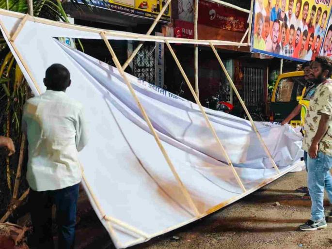 More than seven thousand banners, posters were removed; As soon as the code of conduct comes into effect, the municipality's bardga | सात हजारांहून अधिक बॅनर्स, पोस्टर्स काढले; आचारसंहिता लागू होताच पालिकेचा बडगा More than seven thousand banners, posters were removed; As soon as the code of conduct comes into effect, the municipality's bardga | सात हजारांहून अधिक बॅनर्स, पोस्टर्स काढले; आचारसंहिता लागू होताच पालिकेचा बडगा
