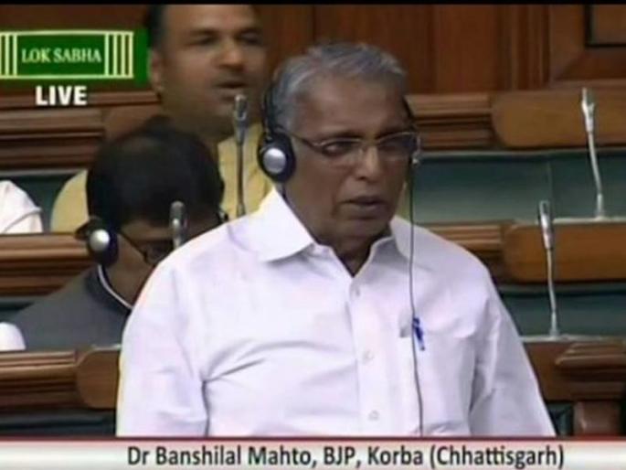 Chhattisgarh's girl, 'Tonatan', BJP's MP's speech statement | छत्तीसगडच्या तरुणी एकदम ‘टनाटन’, भाजपा खासदाराचं बेताल वक्तव्य Chhattisgarh's girl, 'Tonatan', BJP's MP's speech statement | छत्तीसगडच्या तरुणी एकदम ‘टनाटन’, भाजपा खासदाराचं बेताल वक्तव्य