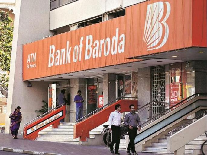 Bank of Baroda's big warning; IFSC codes of Vijaya bank, dena bank changed from March 1 | Bank of Baroda चा मोठा निर्णय; 1 मार्चपासून दोन बँकांचे IFSC कोड बदलणार Bank of Baroda's big warning; IFSC codes of Vijaya bank, dena bank changed from March 1 | Bank of Baroda चा मोठा निर्णय; 1 मार्चपासून दोन बँकांचे IFSC कोड बदलणार