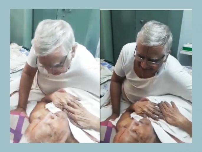 Social Viral: 75-year-old son plays song on whistle for 105-year-old father; Netizens get emotional seeing the tender relationship | Social Viral: १०५ वर्षांच्या वडिलांसाठी ७५ वर्षांच्या मुलानं शिटीवर वाजवलं गाणं; हळवं नातं पाहून नेटकरी भावुक Social Viral: 75-year-old son plays song on whistle for 105-year-old father; Netizens get emotional seeing the tender relationship | Social Viral: १०५ वर्षांच्या वडिलांसाठी ७५ वर्षांच्या मुलानं शिटीवर वाजवलं गाणं; हळवं नातं पाहून नेटकरी भावुक