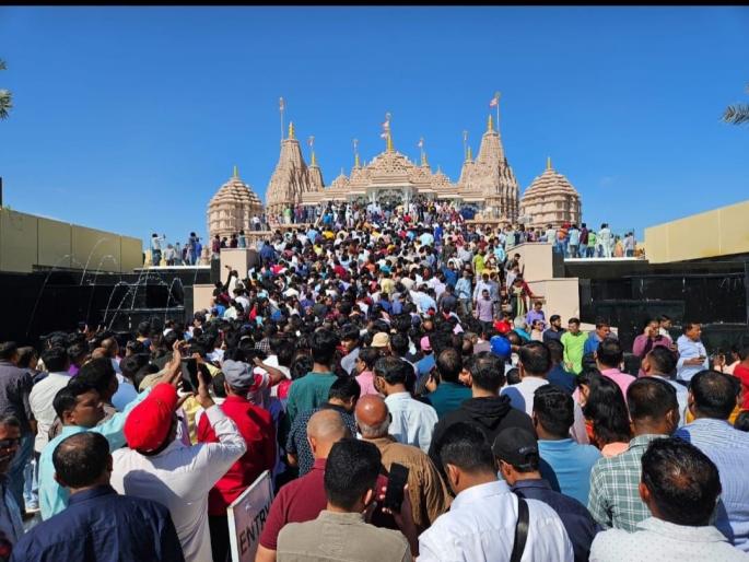 abu dhabi baps hindu mandir draws over 65 thousand pilgrims and visitors on first public sunday | अबुधाबीतील हिंदू मंदिरात जनसागर! ६५ हजार भाविकांनी घेतले दर्शन; समाधान, धन्यतेचा अनुभव abu dhabi baps hindu mandir draws over 65 thousand pilgrims and visitors on first public sunday | अबुधाबीतील हिंदू मंदिरात जनसागर! ६५ हजार भाविकांनी घेतले दर्शन; समाधान, धन्यतेचा अनुभव