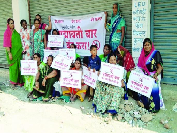 The bar driver beat the women | बार चालकाला महिलांनी पिटाळले The bar driver beat the women | बार चालकाला महिलांनी पिटाळले