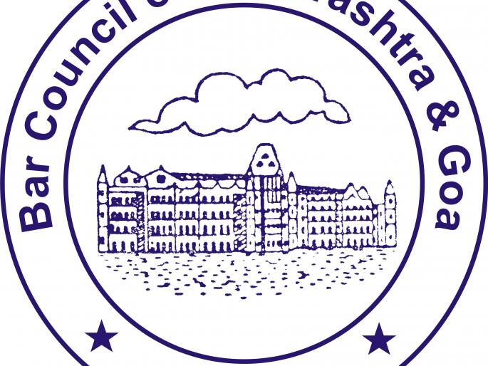 Bar Council election: Nine candidates of Nagpur in the fray | बार कौन्सिल निवडणूक :  नागपूरचे नऊ उमेदवार रिंगणात