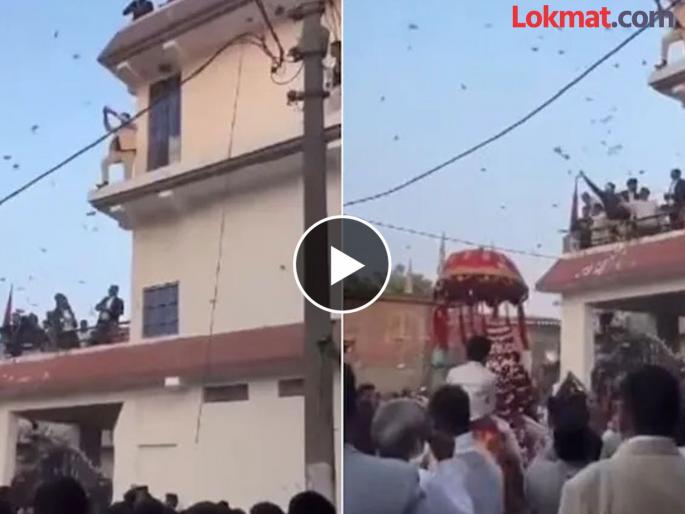 Viral Video : Groom family climbed on roof showers rs 20 lakh cash during baraat in Uttar Pradesh | कमालच! घराच्या छतावरून नवरदेवावर उडवले २० लाख रूपये, व्हिडीओ बघून लोक अवाक्! Viral Video : Groom family climbed on roof showers rs 20 lakh cash during baraat in Uttar Pradesh | कमालच! घराच्या छतावरून नवरदेवावर उडवले २० लाख रूपये, व्हिडीओ बघून लोक अवाक्!