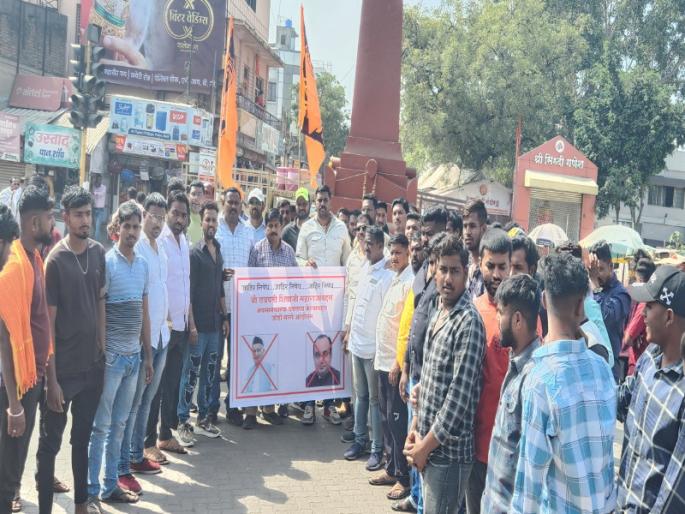Anger of Shiva lovers in Baramati; Jode Maro Andolan, demand Koshyari's resignation | बारामतीत शिवप्रेमींचा संताप; जोडे मारो आंदोलन, कोश्यारींच्या राजिनाम्याची मागणी