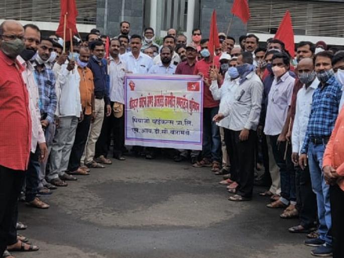 participation trade unions baramati nationwide bharat bandh | Bharat Bandh: देशव्यापी बंदमध्ये बारामतीतील कामगार संघटनांचा सहभाग participation trade unions baramati nationwide bharat bandh | Bharat Bandh: देशव्यापी बंदमध्ये बारामतीतील कामगार संघटनांचा सहभाग