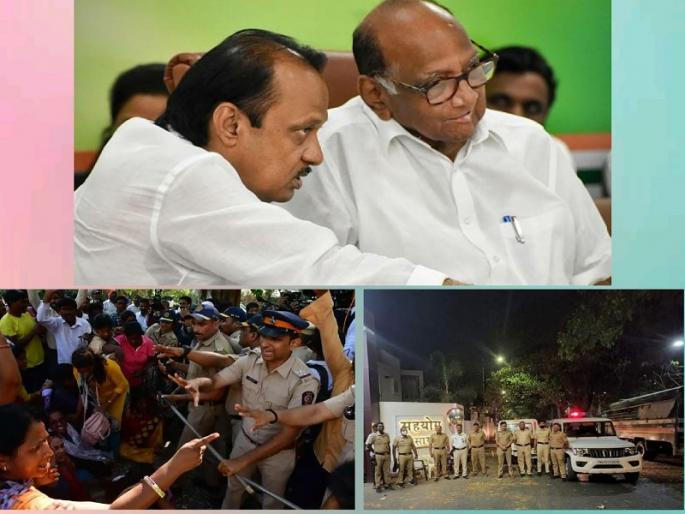 police cordon off baramati deputy chief minister ajit pawars residence | शरद पवारांच्या घरावरील हल्ल्यानंतर अजित पवारांच्या निवासस्थानी कडक पोलीस बंदोबस्त police cordon off baramati deputy chief minister ajit pawars residence | शरद पवारांच्या घरावरील हल्ल्यानंतर अजित पवारांच्या निवासस्थानी कडक पोलीस बंदोबस्त