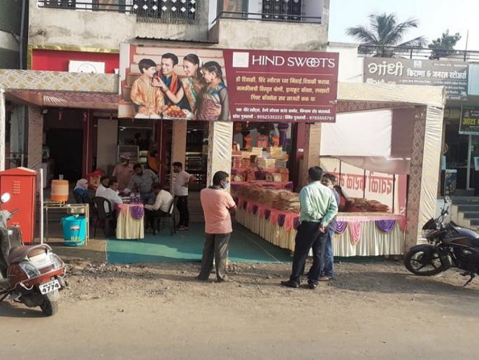 baramati 50 kg adulterated khava found in sweet Home | ऐन दिवाळीत ग्राहकांच्या जीवाशी खेळ! स्वीट होममध्ये आढळला ५० किलो भेसळयुक्त खवा baramati 50 kg adulterated khava found in sweet Home | ऐन दिवाळीत ग्राहकांच्या जीवाशी खेळ! स्वीट होममध्ये आढळला ५० किलो भेसळयुक्त खवा