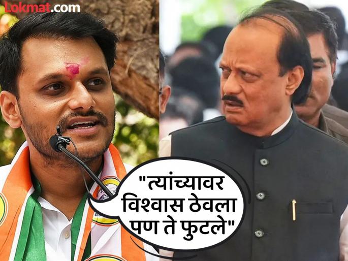 "They paid Rs 20 lakh each to our four candidates to get them elected unopposed", Yugendra Pawar's allegation creates a stir in Baramati | Baramati Nagar Parishad: "आमच्या चार उमेदवारांना प्रत्येकी २० लाख देऊन फोडले", युगेंद्र पवारांच्या आरोपाने बारामतीत खळबळ