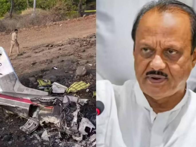 Ajit Pawar's assassination attempt using pilot; Rohit Pawar claims, question marks on black box too | पायलटचा वापर करून अजित पवारांचा घातपात; रोहित पवार यांचा दावा, ब्लॅक बॉक्सवरही प्रश्नचिन्ह Ajit Pawar's assassination attempt using pilot; Rohit Pawar claims, question marks on black box too | पायलटचा वापर करून अजित पवारांचा घातपात; रोहित पवार यांचा दावा, ब्लॅक बॉक्सवरही प्रश्नचिन्ह