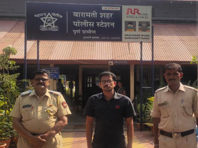 Shocking incidence in baramati homeguard arrested for making obscene photographs of friends wife | बारामतीतील धक्कादायक प्रकार! मित्राच्या पत्नीची अश्लील छायाचित्रे बनवणाऱ्या होमगार्डला अटक