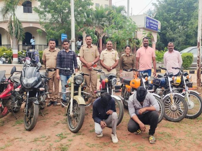 Baramati Succeeded in recovery of stolen two-wheeler worth around Rs 3 lakh | बारामती: चोरीला गेलेल्या सुमारे ३ लाख रुपये किंमतीच्या दुचाकी परत मिळविण्यात यश Baramati Succeeded in recovery of stolen two-wheeler worth around Rs 3 lakh | बारामती: चोरीला गेलेल्या सुमारे ३ लाख रुपये किंमतीच्या दुचाकी परत मिळविण्यात यश
