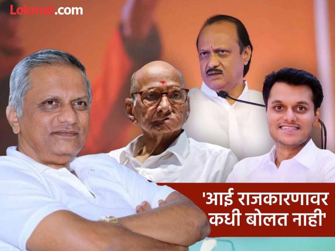 Maharashtra baramati Vidhan Sabha Election 2024 Mother has not commented anything like that Srinivas Pawar's reply to Ajit pawar | Maharashtra Vidhan Sabha Election 2024 : "आईनं असं काही भाष्य केलेलं नाही, ते असं का बोलले..."; अजितदादांना श्रीनिवास पवारांचं प्रत्युत्तर Maharashtra baramati Vidhan Sabha Election 2024 Mother has not commented anything like that Srinivas Pawar's reply to Ajit pawar | Maharashtra Vidhan Sabha Election 2024 : "आईनं असं काही भाष्य केलेलं नाही, ते असं का बोलले..."; अजितदादांना श्रीनिवास पवारांचं प्रत्युत्तर