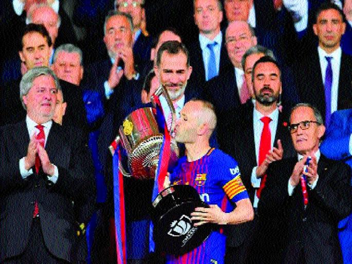 Barcelona win 'Copa del Rey' | बार्सिलोनाने पटकावले ‘कोपा डेल रे’ Barcelona win 'Copa del Rey' | बार्सिलोनाने पटकावले ‘कोपा डेल रे’