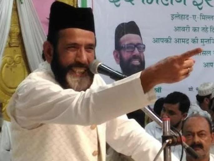 Maulana Tauqir Raza, petrol bombs, illegal weapons and Police made big revelations in the FIR, you will be shocked too | मौलाना तौकीर रजा, पेट्रोल बॉम्ब, अवैध शस्त्रास्त्रं अन्...; FIR मध्ये पोलिसांनी केले मोठे खुलासे, तुम्हालाही धक्का बसेल!