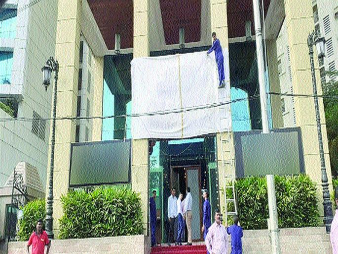 The controversial name of the hotel was covered after the emergence of the citizens | नागरिकांच्या उद्रेकानंतर हॉटेलचे वादग्रस्त नाव झाकले The controversial name of the hotel was covered after the emergence of the citizens | नागरिकांच्या उद्रेकानंतर हॉटेलचे वादग्रस्त नाव झाकले