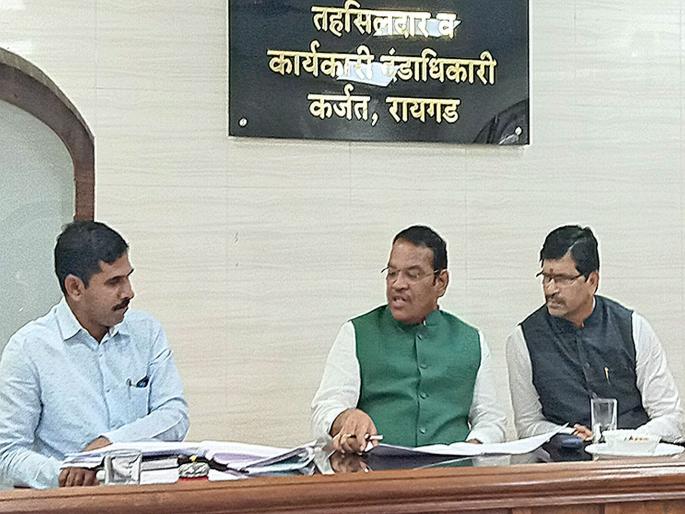 MPs review agricultural damage | शेतीच्या नुकसानीचा खासदारांनी घेतला आढावा MPs review agricultural damage | शेतीच्या नुकसानीचा खासदारांनी घेतला आढावा