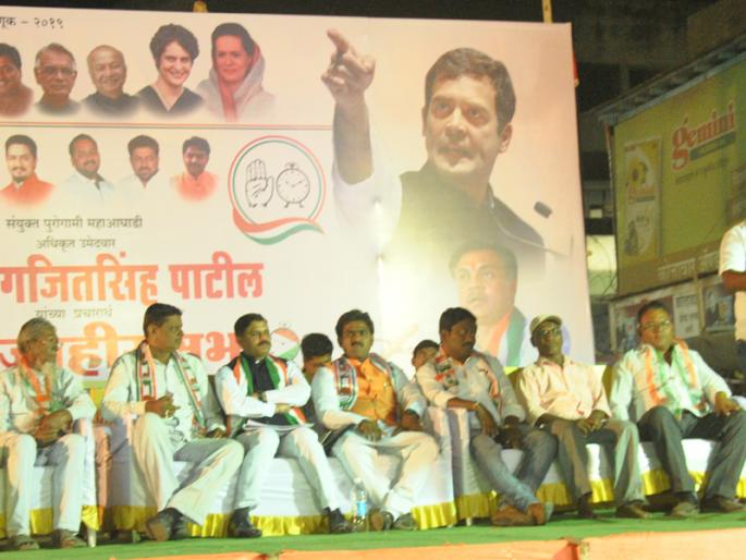 Rafael attacked the BJP government over the ban; Congress meeting in Barshi | राफेल, नोटबंदीवरुन भाजप सरकारवर हल्लाबोल; बार्शीत काँग्रेसची सभा Rafael attacked the BJP government over the ban; Congress meeting in Barshi | राफेल, नोटबंदीवरुन भाजप सरकारवर हल्लाबोल; बार्शीत काँग्रेसची सभा