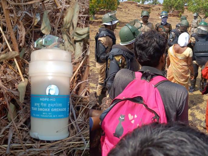 Use of tear gas to quell aggressive protesters in Barsu | बारसूमध्ये आक्रमक आंदोलकांना थोपवण्यासाठी अश्रूधुराचा वापर Use of tear gas to quell aggressive protesters in Barsu | बारसूमध्ये आक्रमक आंदोलकांना थोपवण्यासाठी अश्रूधुराचा वापर