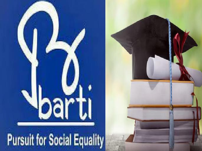 Research students at BARTI have not received fellowships for two years | ‘बार्टी’च्या संशोधक विद्यार्थी फेलोशिपपासून वंचित, राज्यातील ८६१ विद्यार्थ्यांच्या संशोधनावर परिणाम Research students at BARTI have not received fellowships for two years | ‘बार्टी’च्या संशोधक विद्यार्थी फेलोशिपपासून वंचित, राज्यातील ८६१ विद्यार्थ्यांच्या संशोधनावर परिणाम