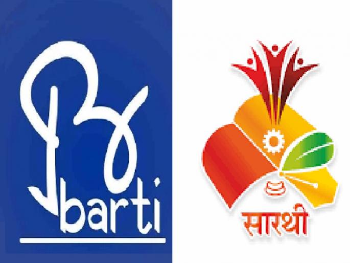 100 percent fellowship granted to BARTI research students, then half to SARTHI, Mahajyoti | Kolhapur: ‘बार्टी’ला पूर्ण फेलोशिप, ‘सारथी’, ‘महाज्योती’ला अर्धी का?; विद्यार्थी संतप्त  100 percent fellowship granted to BARTI research students, then half to SARTHI, Mahajyoti | Kolhapur: ‘बार्टी’ला पूर्ण फेलोशिप, ‘सारथी’, ‘महाज्योती’ला अर्धी का?; विद्यार्थी संतप्त