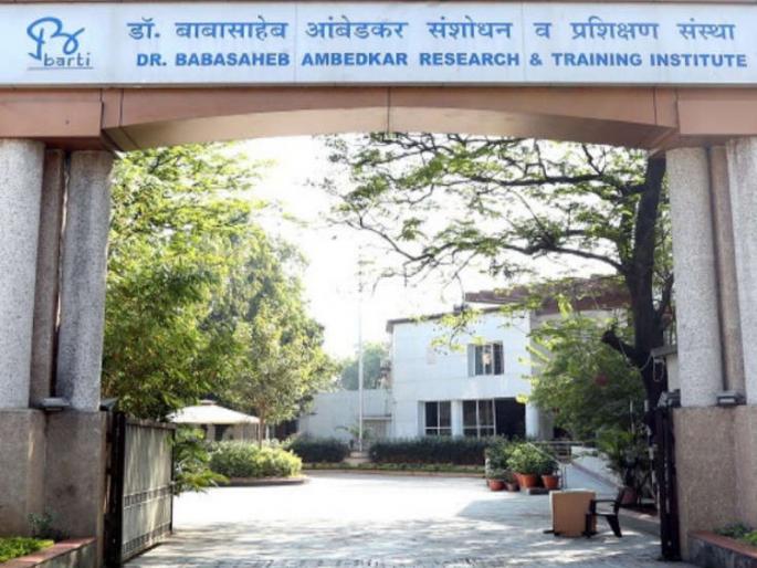 Officers race for Barty's directorship; 'Fielding' in the Ministry | 'बार्टी'च्या महासंचालक पदासाठी अधिकाऱ्यांची लागली ‘शर्यत’; मंत्रालयात 'फिल्डिंग' Officers race for Barty's directorship; 'Fielding' in the Ministry | 'बार्टी'च्या महासंचालक पदासाठी अधिकाऱ्यांची लागली ‘शर्यत’; मंत्रालयात 'फिल्डिंग'