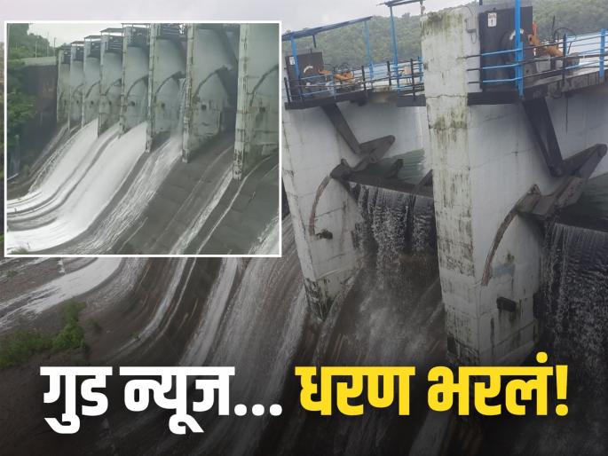 Barvi Dam: Thane residents' worries are over! Barvi Dam 100 percent full; Seven gates opened | Barvi Dam: ठाणेकरांची चिंता मिटली! बारवी धरण १०० टक्के भरले; सात दरवाजे उघडले