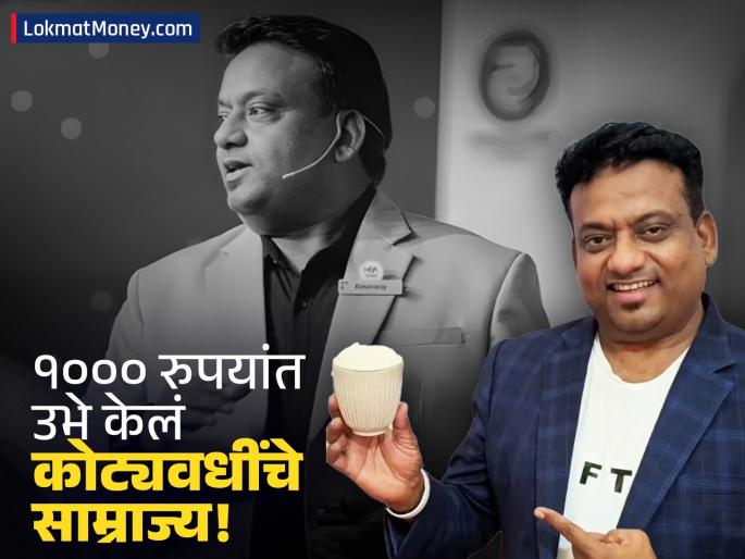 How Basavaraj S. Turned Adversity into Success with 'Rafter' Startup After Being Asked to Leave Home | नोकरी गमावली, वडिलांनी घराबाहेर काढलं..तरुणाने उभं केलं कोट्यवधींचे साम्राज्य, नेमकं काय करतो?