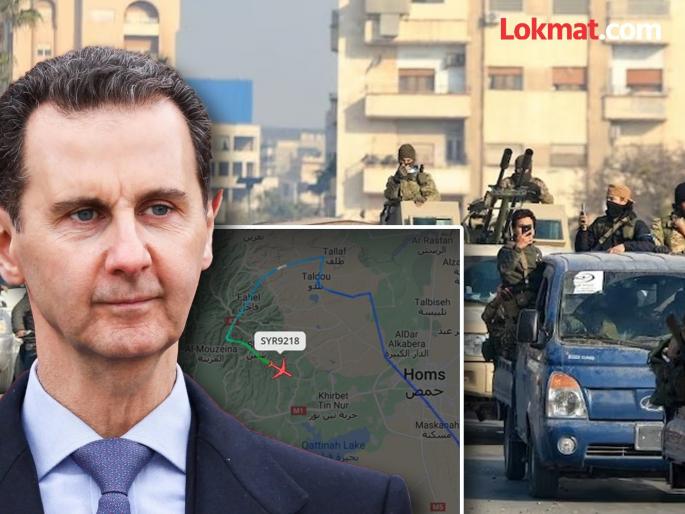 Syria Civil War: Syrian President Assad flees the country as rebels enter Damascus | Syria Civil War: बंडखोर दमास्कसमध्ये येताच सीरियाचे राष्ट्राध्यक्ष असद देश सोडून पळाले Syria Civil War: Syrian President Assad flees the country as rebels enter Damascus | Syria Civil War: बंडखोर दमास्कसमध्ये येताच सीरियाचे राष्ट्राध्यक्ष असद देश सोडून पळाले