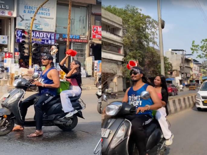 It was expensive to make reels A case has been registered against those who bathe in a moving car | रिल्स बनवणं पडलं महागात! चालत्या गाडीवर अंघोळ करणाऱ्यांवर गुन्हा दाखल It was expensive to make reels A case has been registered against those who bathe in a moving car | रिल्स बनवणं पडलं महागात! चालत्या गाडीवर अंघोळ करणाऱ्यांवर गुन्हा दाखल