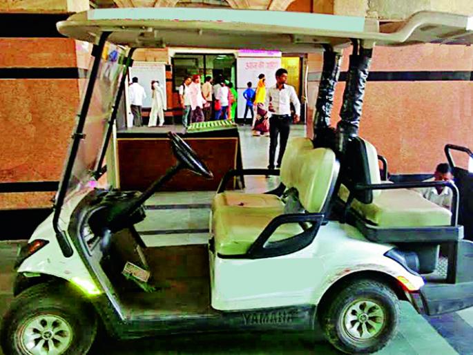 The 'battery car' in the train station gets a sponsor | रेल्वेस्थानकातील ‘बॅटरी कार’ला प्रायोजक मिळेना The 'battery car' in the train station gets a sponsor | रेल्वेस्थानकातील ‘बॅटरी कार’ला प्रायोजक मिळेना