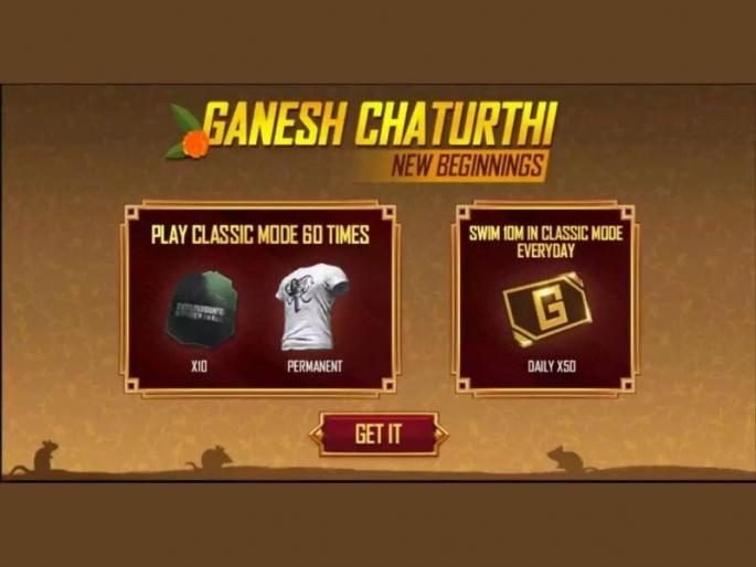 Battlegrounds mobile india bgmi ganesh chaturthi event live with new missions and rewards | गणेश चतुर्थी साजरी करा Battlegrounds Mobile India स्टाईल; नवीन मिशनसह मिळणार बक्षीस Battlegrounds mobile india bgmi ganesh chaturthi event live with new missions and rewards | गणेश चतुर्थी साजरी करा Battlegrounds Mobile India स्टाईल; नवीन मिशनसह मिळणार बक्षीस